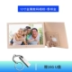 USB-флеш-накопитель, модернизированная версия, 12 дюймов, 16G