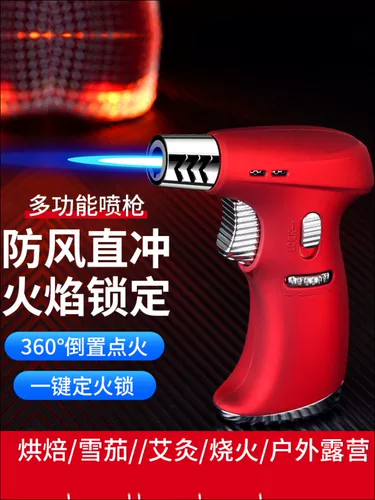 Большой мощность сварочная факел, ветрозащитный, более легкий спрей, сигарный приток