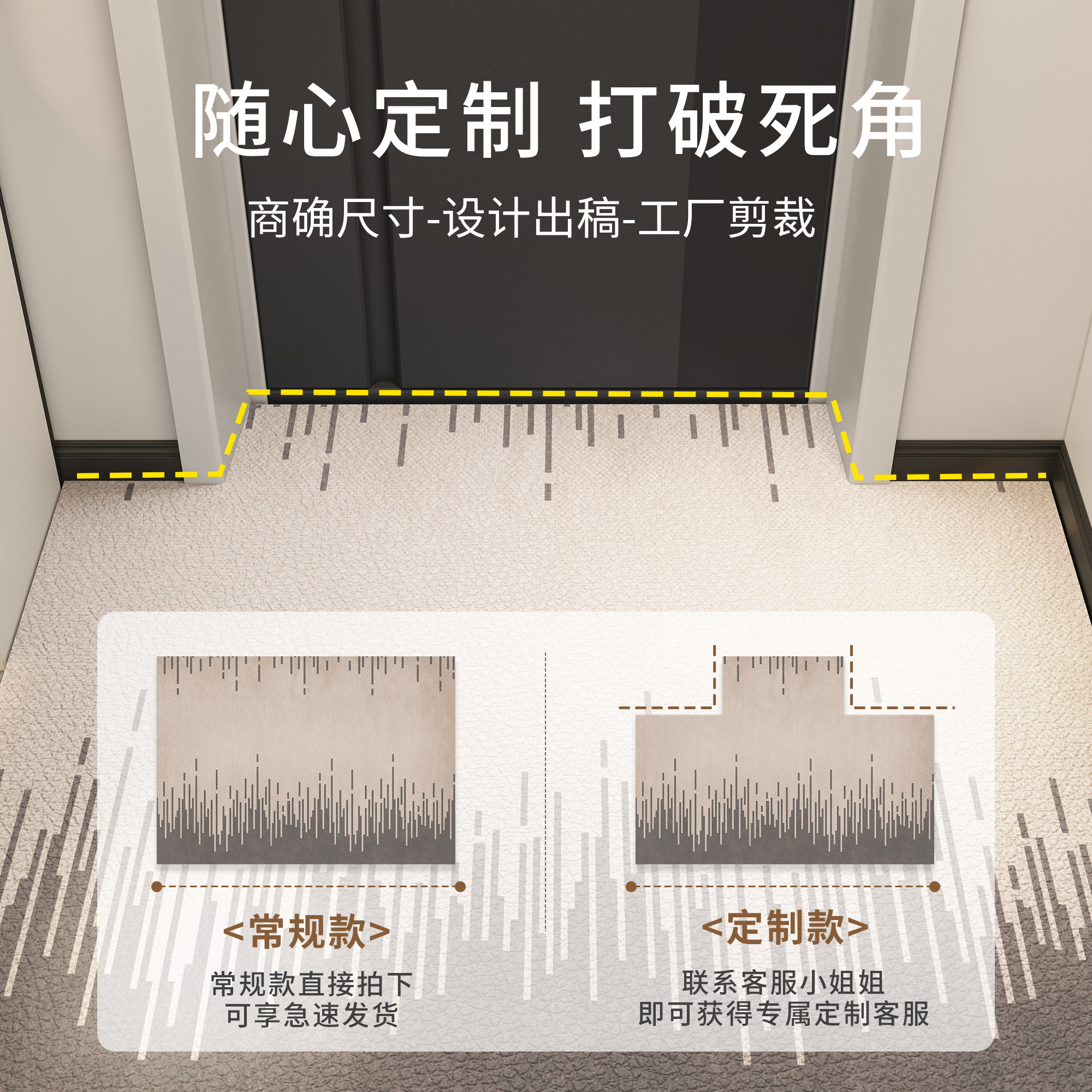 你还在为家里进门弄脏地板烦恼吗?这款现代简约风地垫入户门垫家用门垫防滑入户新款高级玄关脚垫可裁剪,绝对是你的终极解决方案! -高德地图-淘宝好物网