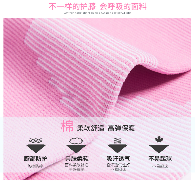 Thiết bị bảo vệ trẻ em chống ngã xe đạp thể thao cho trẻ em Bộ đệm đầu gối khiêu vũ đặc biệt 跪 cô gái giữ ấm băng thun đầu gối