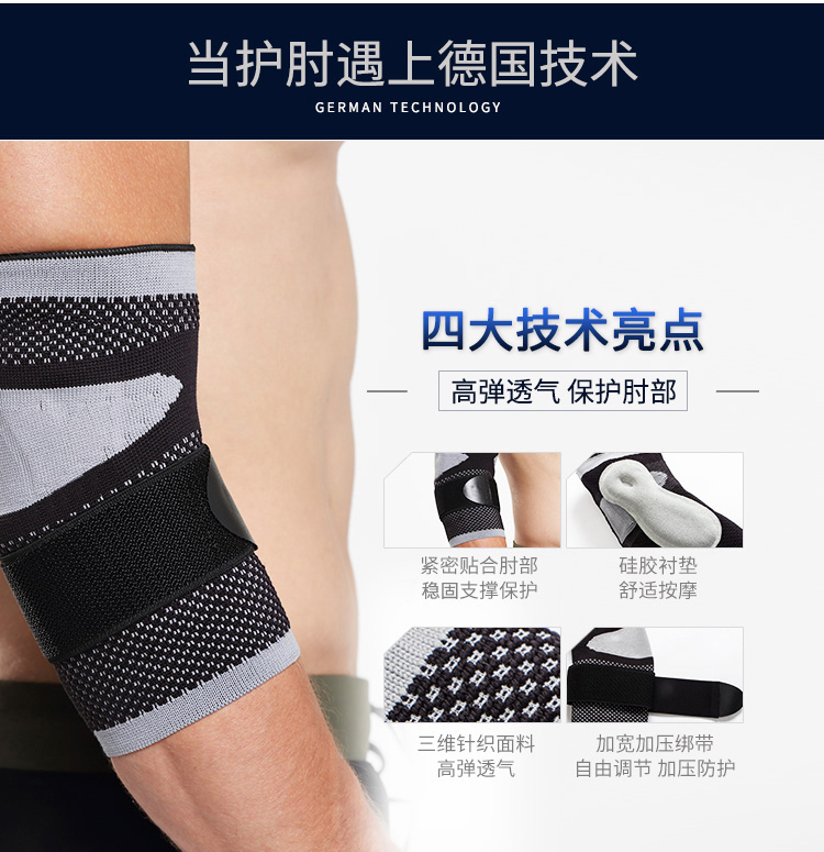 Thể thao khuỷu tay nam bóng chuyền đeo tay nữ mùa hè quần vợt ngắn tay bảo vệ thủ môn thiết bị bảo vệ thiết bị thể dục chung cố định - Dụng cụ thể thao gang tay chong nang