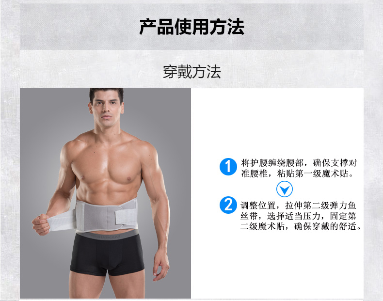 Protection sport - Ref 581896 Image 14