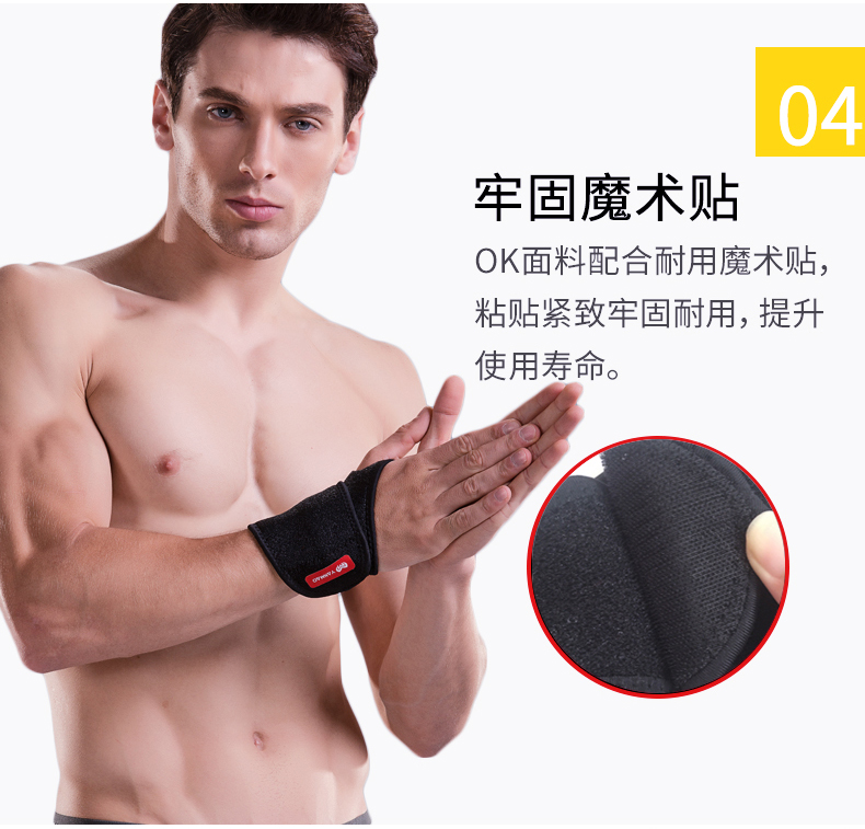 Vòng đeo tay thể thao nam bóng rổ thể dục bảo vệ thiết bị tay bát bát bao gồm bộ cầu lông mỏng phần bảo vệ cổ tay bắn đặt bóng bàn bang dau goi