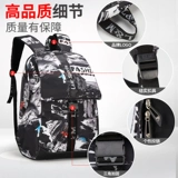 Большой школьный рюкзак, модная вместительная и большая трендовая водонепроницаемая сумка для путешествий, для средней школы