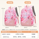 Ранец, высококачественная сумка через плечо, милый розовый вместительный и большой рюкзак, для средней школы