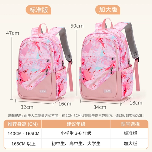Ранец, высококачественная сумка через плечо, милый розовый вместительный и большой рюкзак, для средней школы