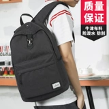 L＆M Модный трендовый школьный рюкзак для путешествий, в корейском стиле, японские и корейские, подходит для студента