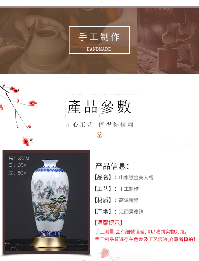 New Chinese style household modern jingdezhen ceramics craft vase sitting room porch landscape beauty is the gilded bottle furnishing articles