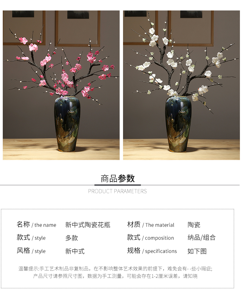 New Chinese style is contracted vase dried flowers decorative home furnishing articles sitting room flower arranging simulation ceramics decoration