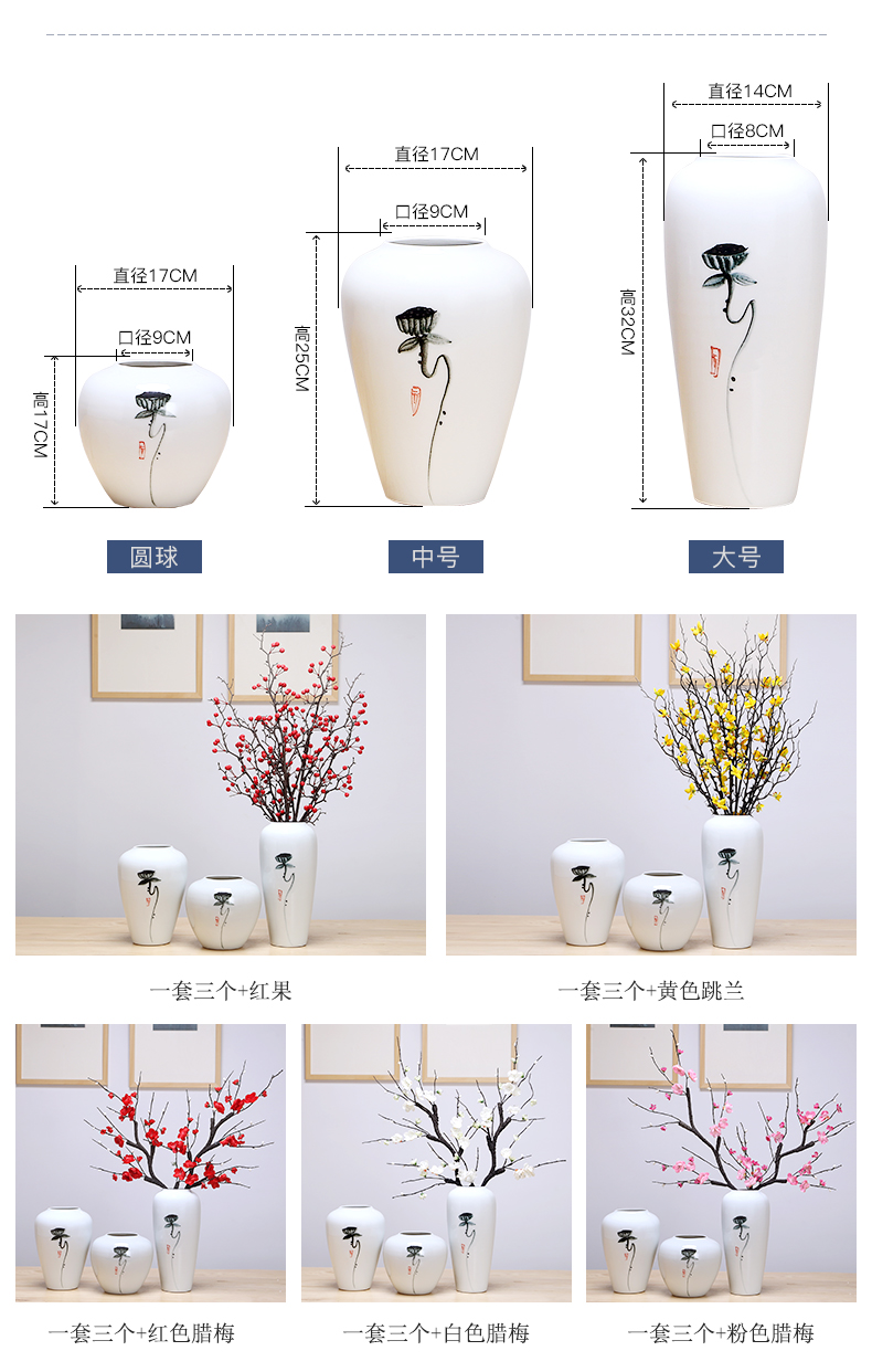 Jingdezhen ceramic vases, sitting room of I and contracted style furnishing articles of dried flower arranging flowers wine porch home decoration