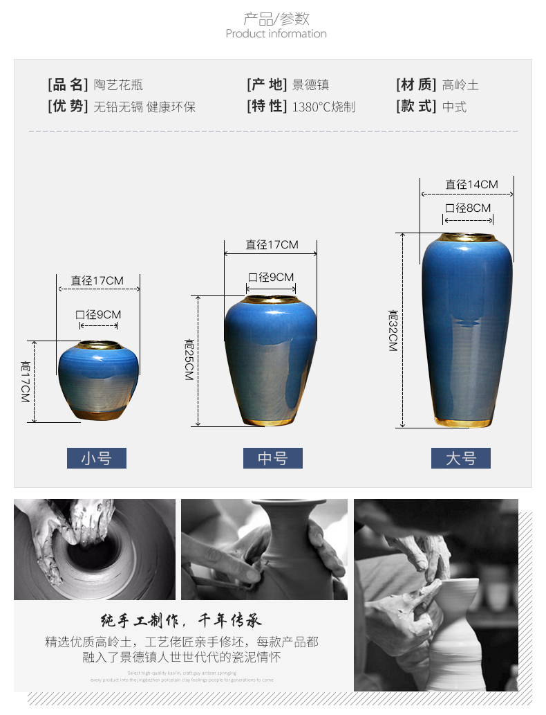 I and contracted ceramic vase furnishing articles of modern Chinese flower arranging jingdezhen ceramic vases, dried flower decorations sitting room