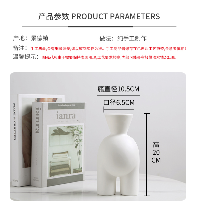 Ins Nordic modern creative body modelling white pottery and porcelain vase dried flowers, flower arrangement, mesa adornment