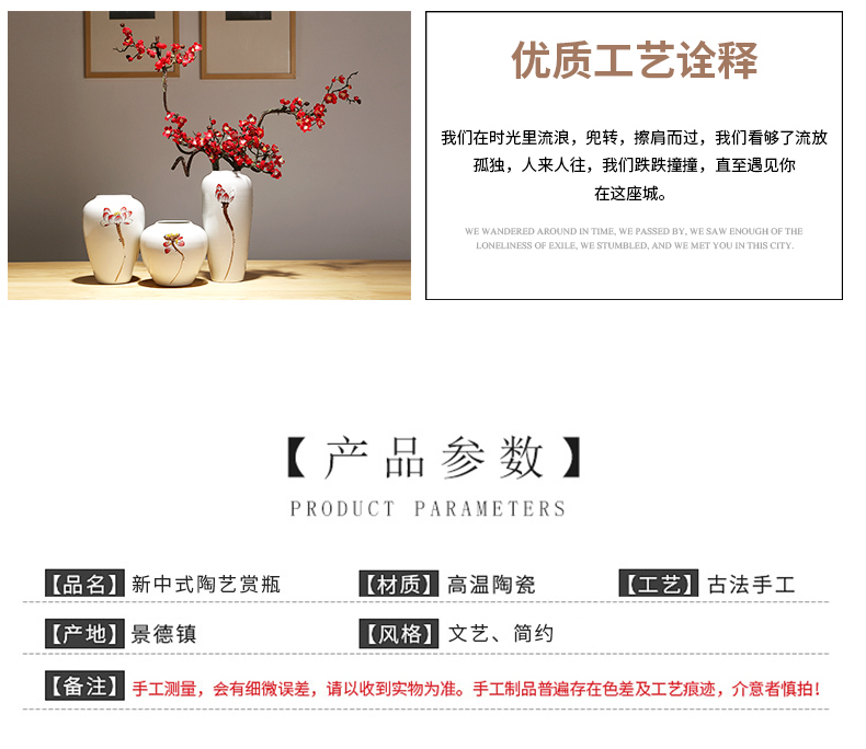 The modern new Chinese jingdezhen ceramic vase checking porcelain TV ark, sitting room porch home furnishing articles