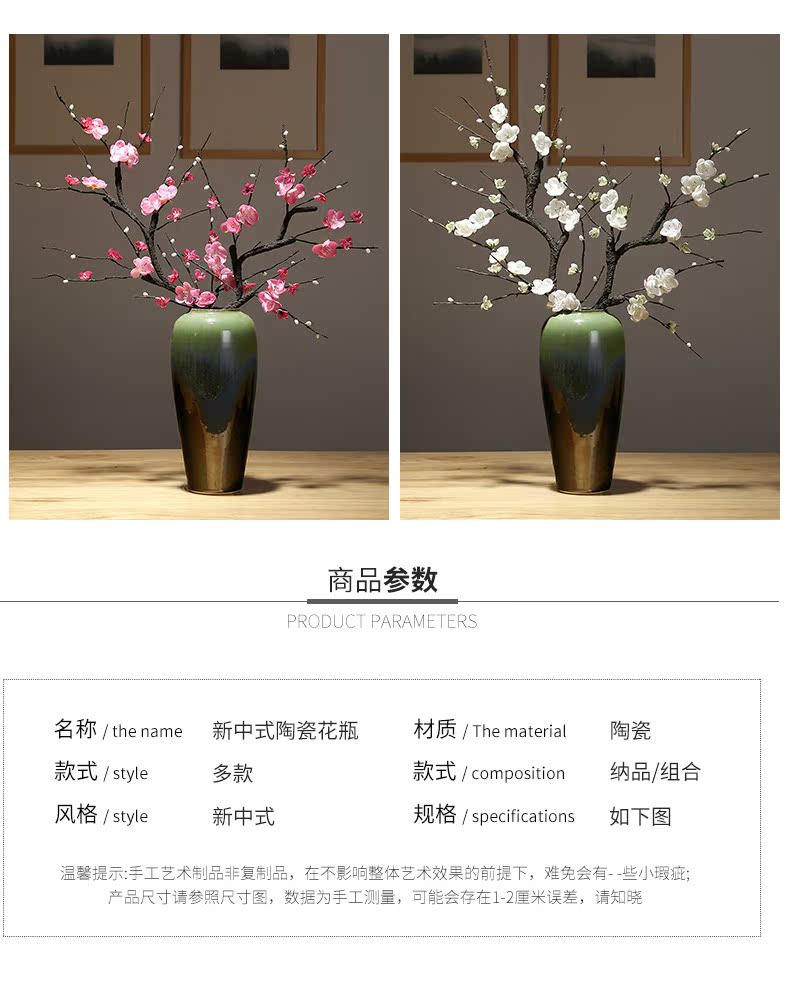 New Chinese style is contracted vase dried flowers decorative home furnishing articles sitting room flower arranging simulation ceramics decoration