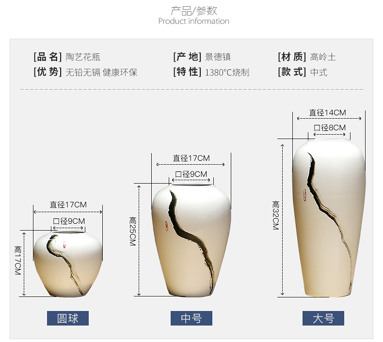 Jingdezhen ceramic vases, new Chinese style is I and contracted sitting room of dried flowers, flower arranging porch is decorated furnishing articles porcelain flowers