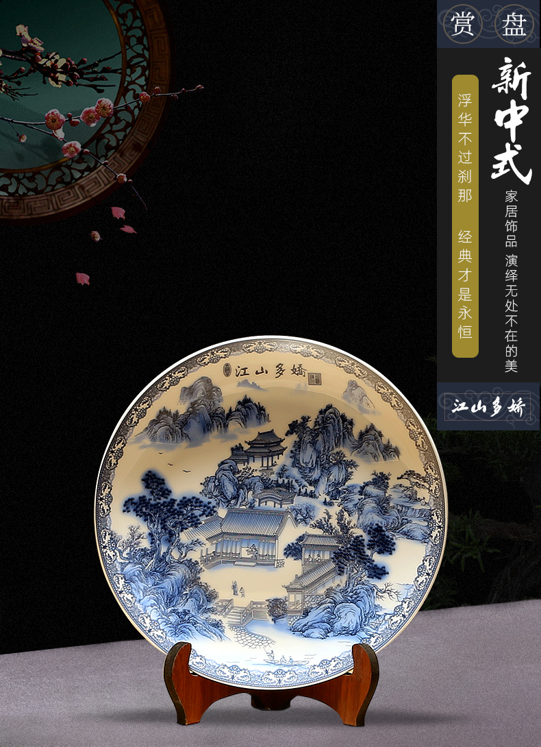 Jingdezhen hang dish decorative plate sitting room porch TV ark, home furnishing articles of modern Chinese landscape painting ceramics