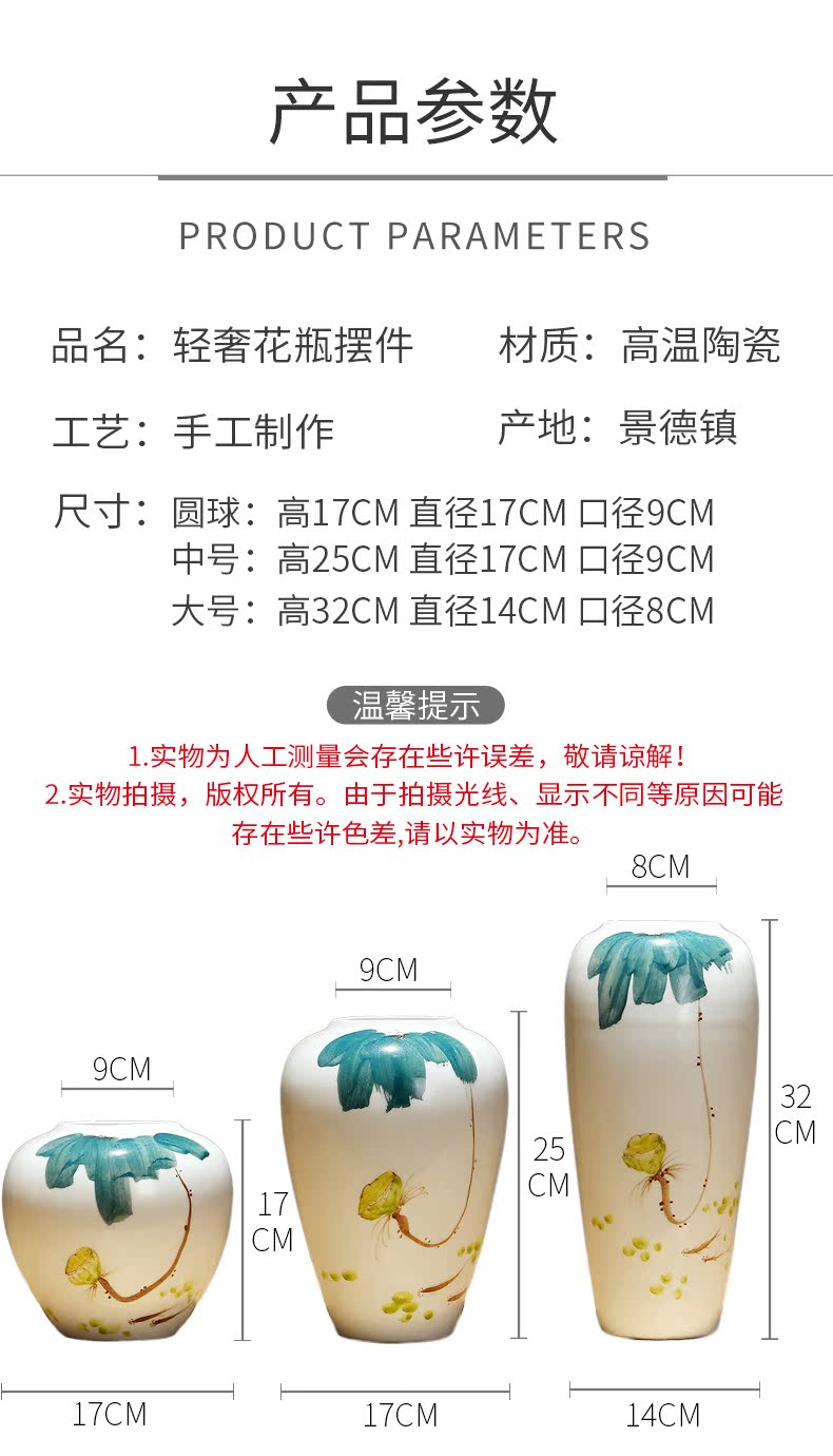 Jingdezhen ceramics by hand vase furnishing articles of modern home sitting room porch flower arrangement between example adornment ornament