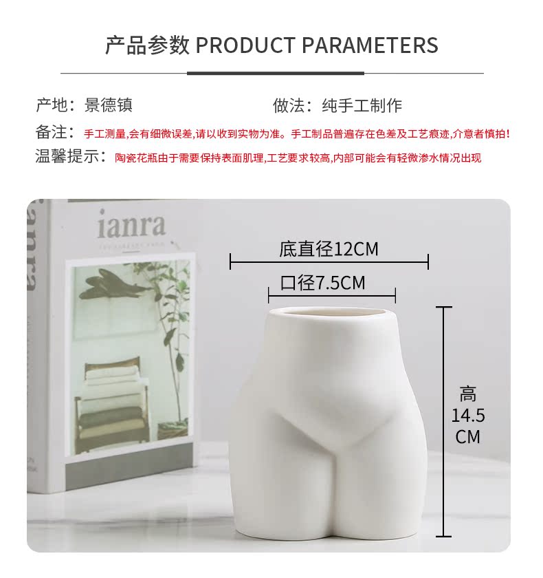 Ins Nordic body modelling white pottery and porcelain vase furnishing articles dried flowers flower arrangement art decoration home decoration