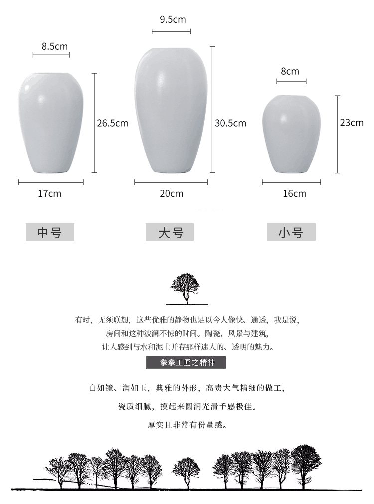 Jingdezhen ceramics vases, I and contracted style of the sitting room porch decoration furnishing articles household dry flower arranging flowers