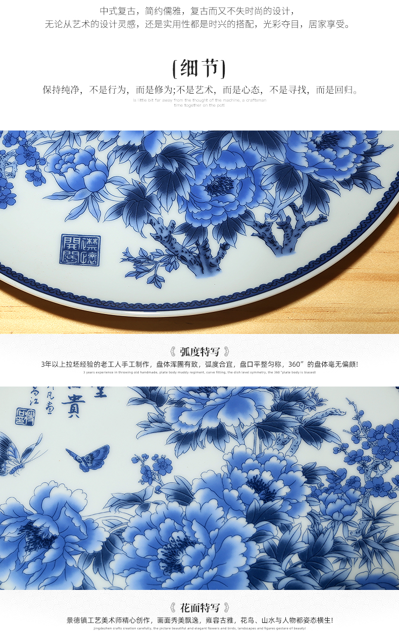 Blue and white porcelain peony hang dish Chinese penjing Chinese porcelain dish jingdezhen ceramics decoration paintings