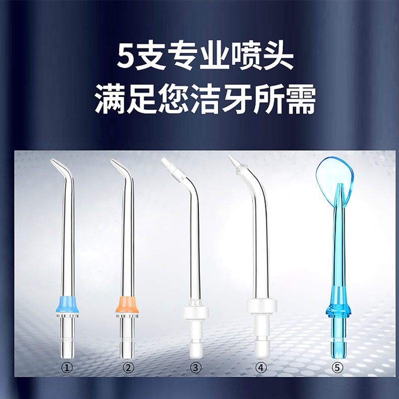 airfree Dental Punch Water Floss nozzle Accessories(5 pcs)