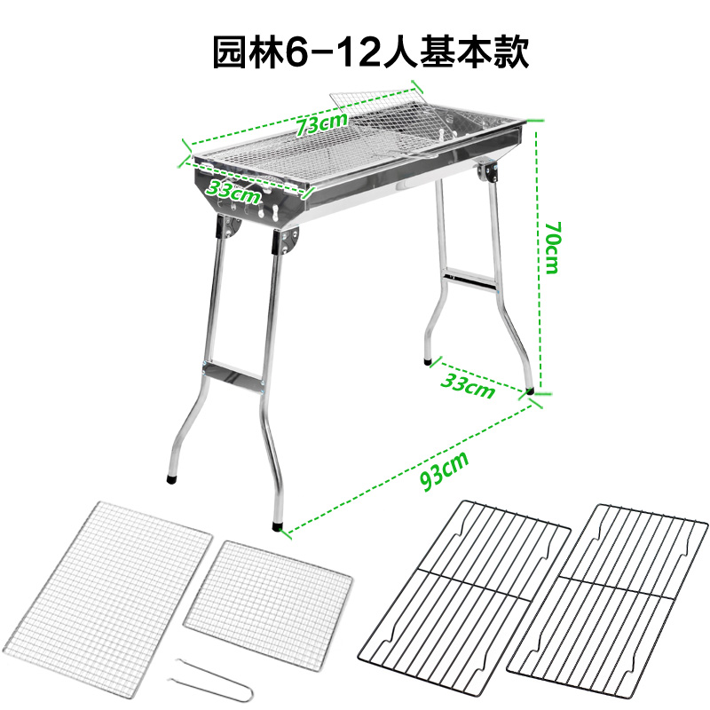 Vidiri Grill Set Outdoor Camping Charcoal Grill Spring/Summer Portable Picnic Home Folding Stove