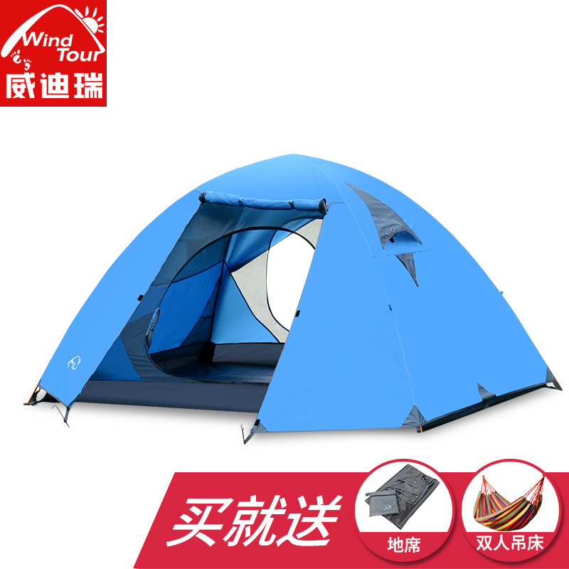 Weidirui Lingfeng tent outdoor 2-3 people double-layer camping windproof and rainproof double aluminum pole portable two-door tent