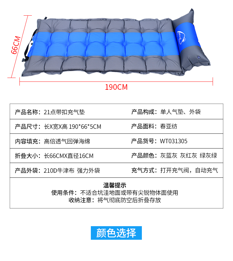 Pad chống ẩm làm dày mat di động ngoài trời lều ngủ pad tự động bơm hơi đệm ăn trưa nệm có thể chiến đấu đôi - Thảm chống ẩm / Mat / Gối chiếu ngủ trưa văn phòng