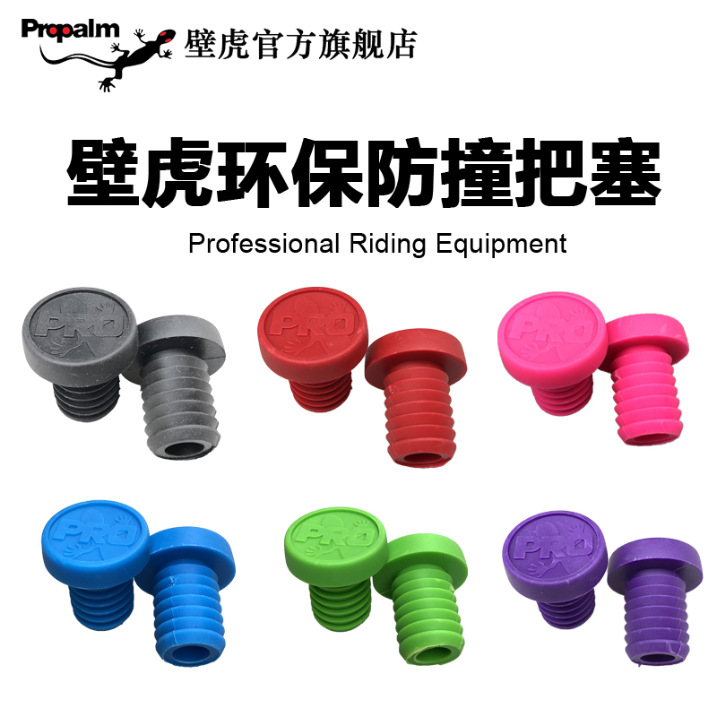 xe điện thăng bằng Propalm Gecko Trượt xe Va chạm Chặn Cân bằng Xe S Xe K Xe chuyên dụng Gắn núi Xe đạp Màu sắc Cắm đuôi - Smart Scooter xe thăng bằng freya