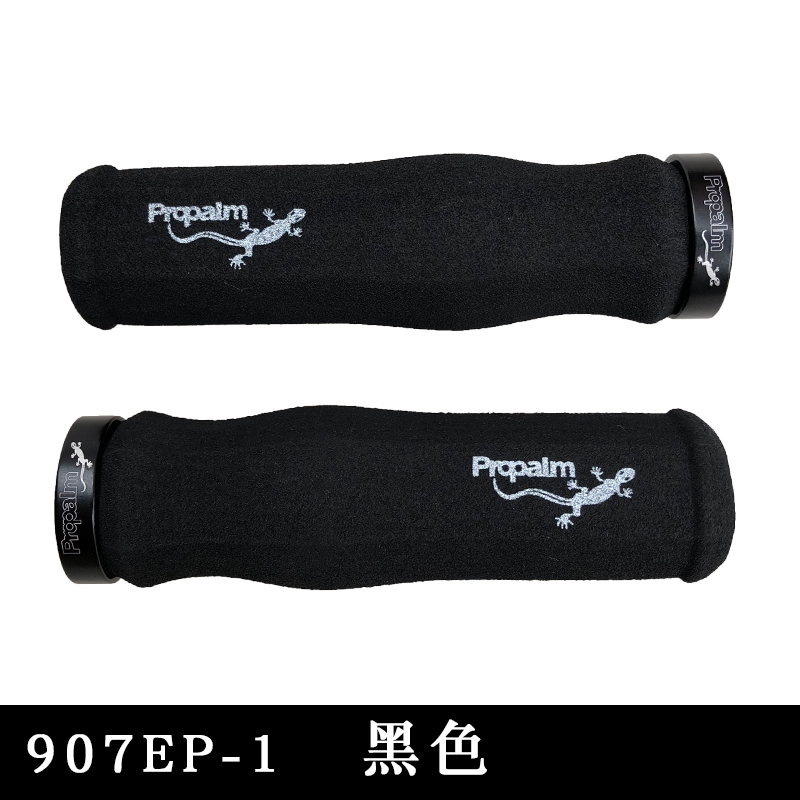 Unilateral Locking 907Ep Black RingProPalm house lizard Sponge handle grip Bicycle handle Handlebars Mountain bike Dead flies Cycling parts Cycling equipment