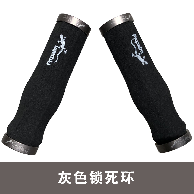 Double Side Locking 907Ep Grey RingProPalm house lizard Sponge handle grip Bicycle handle Handlebars Mountain bike Dead flies Cycling parts Cycling equipment