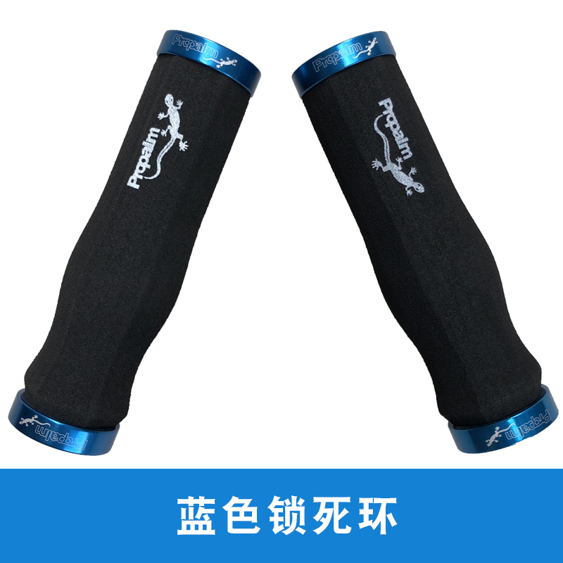 Double Side Locking 907Ep Blue RingProPalm house lizard Sponge handle grip Bicycle handle Handlebars Mountain bike Dead flies Cycling parts Cycling equipment