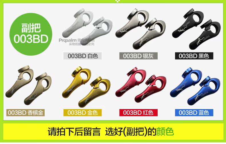 Poignées de vélo PROPALM - Ref 2349926 Image 16