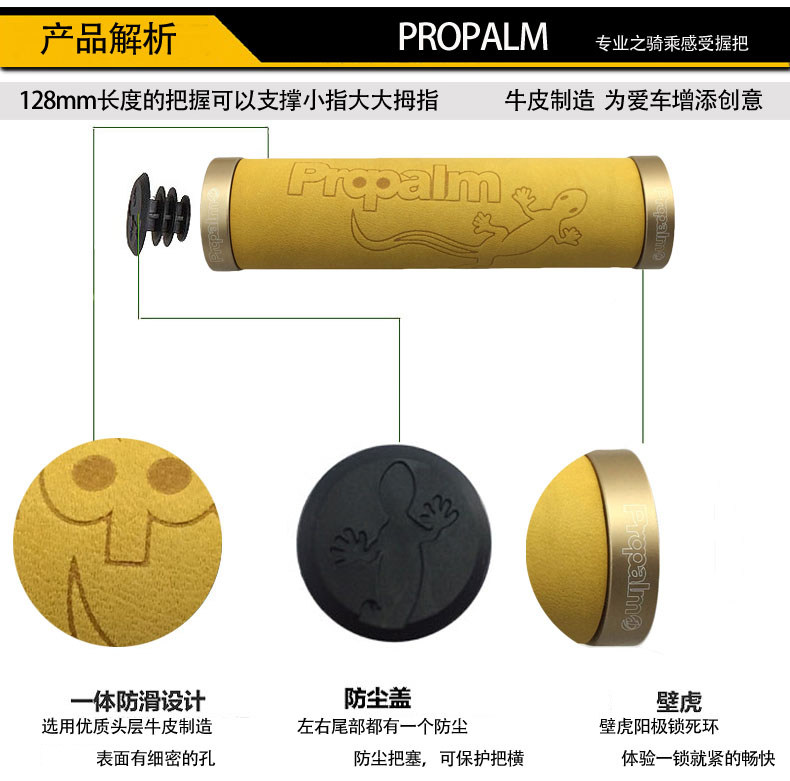 Poignées de vélo PROPALM - Ref 2340553 Image 8