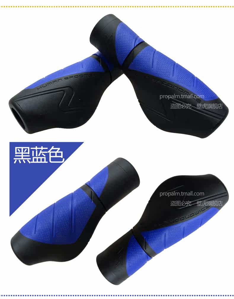 Poignées de vélo PROPALM - Ref 2340388 Image 12