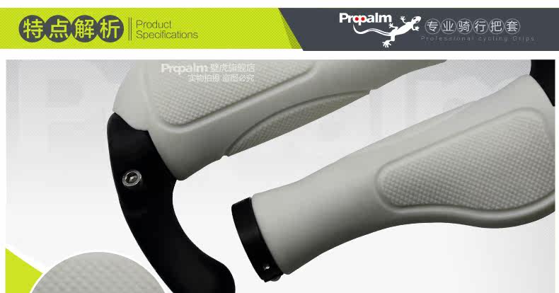 Poignées de vélo PROPALM - Ref 2349926 Image 17