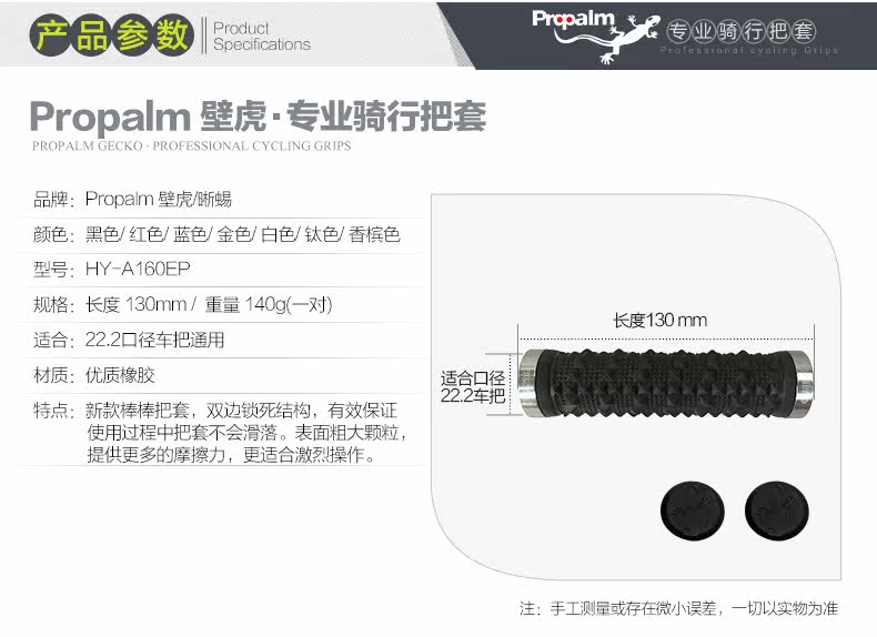 Poignées de vélo PROPALM - Ref 2341719 Image 10