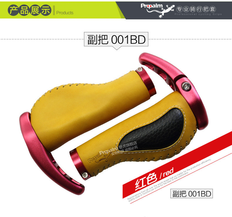 Poignées de vélo PROPALM - Ref 2342051 Image 14