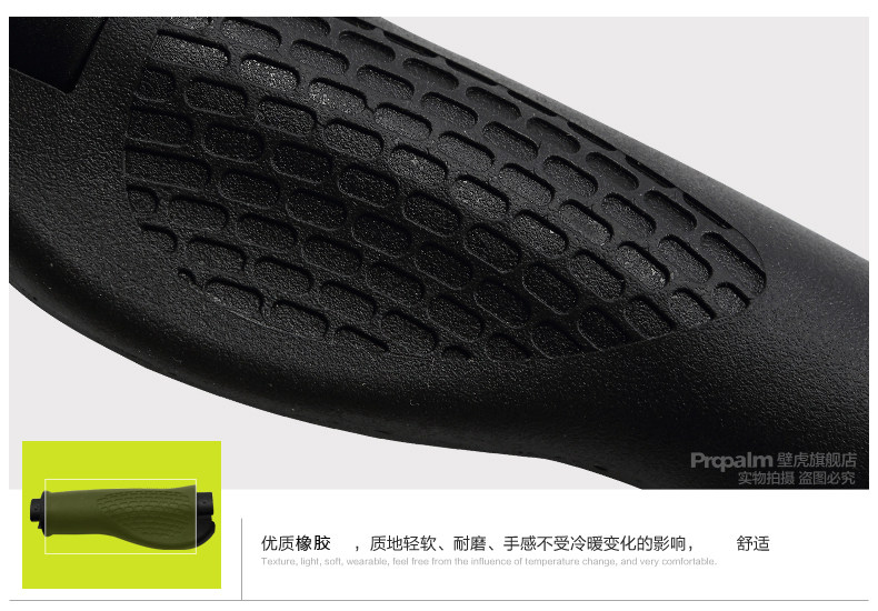 Poignées de vélo PROPALM - Ref 2337276 Image 43