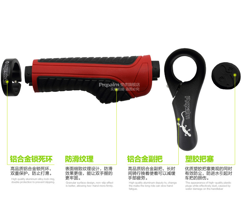 Poignées de vélo PROPALM - Ref 2354193 Image 19