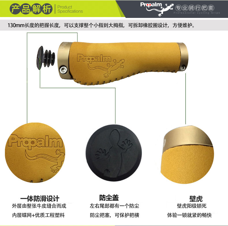 Poignées de vélo PROPALM - Ref 2351120 Image 10