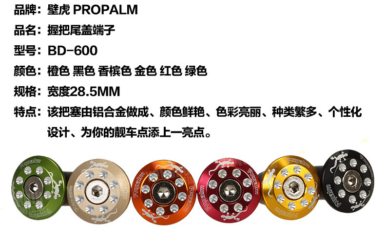 Poignées de vélo PROPALM - Ref 2340410 Image 7