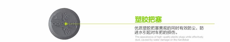 Poignées de vélo PROPALM - Ref 2353595 Image 12