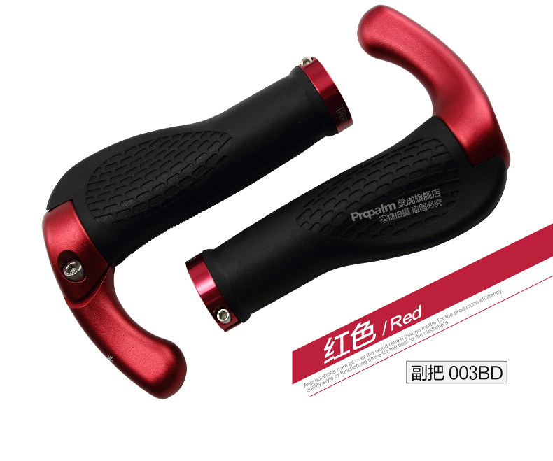 Poignées de vélo PROPALM - Ref 2337276 Image 27