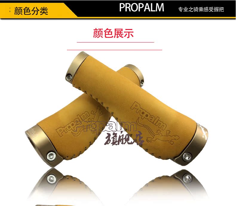 Poignées de vélo PROPALM - Ref 2351120 Image 13