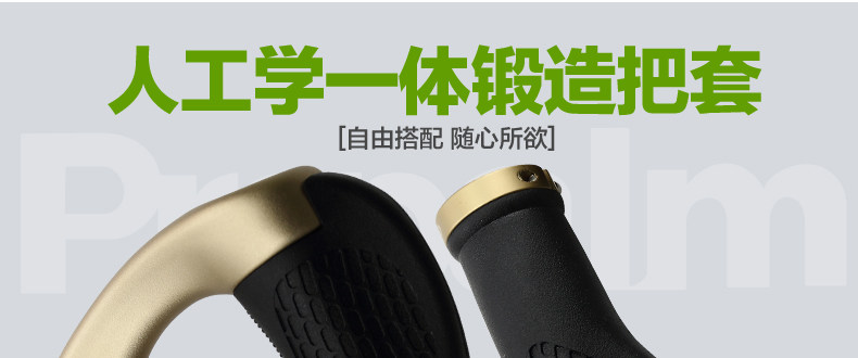 Poignées de vélo PROPALM - Ref 2337276 Image 6