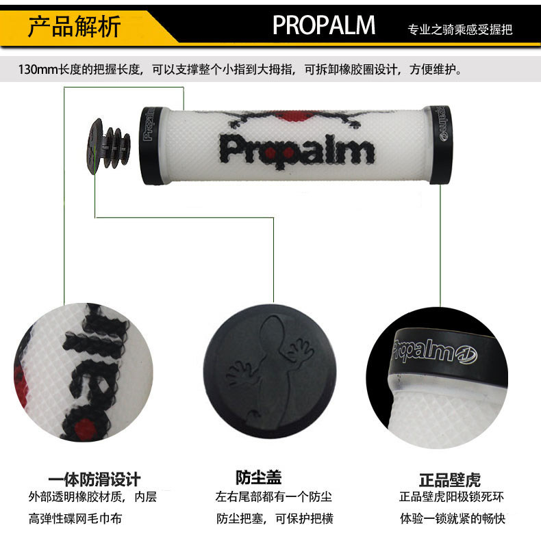 Poignées de vélo PROPALM - Ref 2338987 Image 6