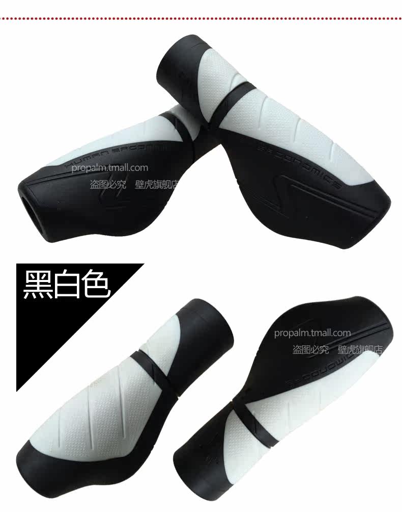 Poignées de vélo PROPALM - Ref 2340388 Image 10