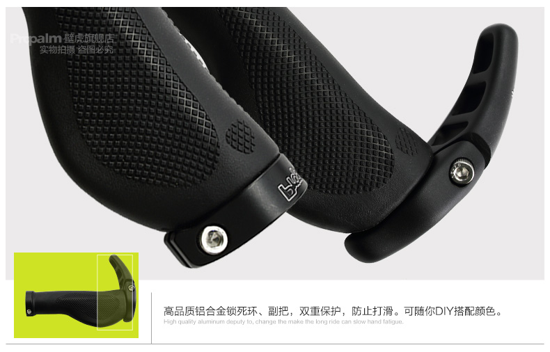 Poignées de vélo PROPALM - Ref 2333689 Image 33