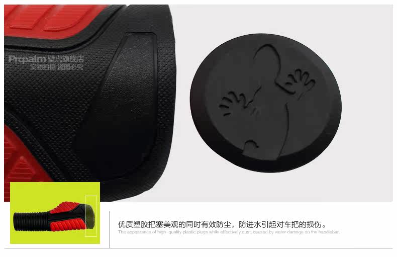 Poignées de vélo PROPALM - Ref 2342691 Image 35